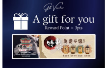 GIFT VOUCHER - FREE DRINK