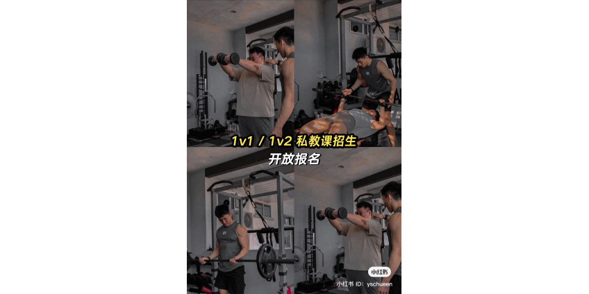健身课：一对一/一对二私教健身课（男＆女）